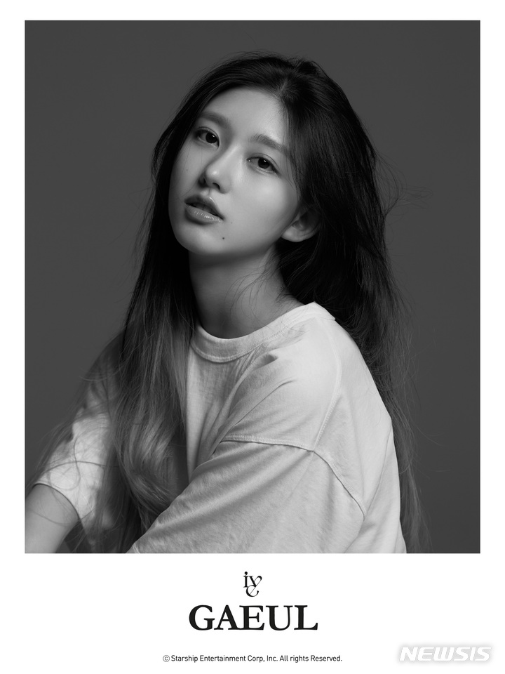 Gaeul