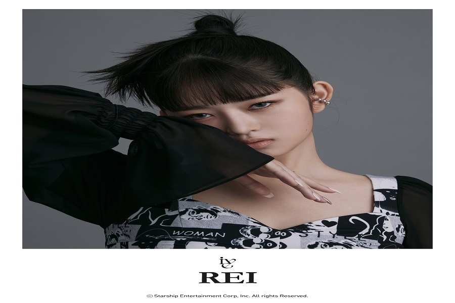 Rei