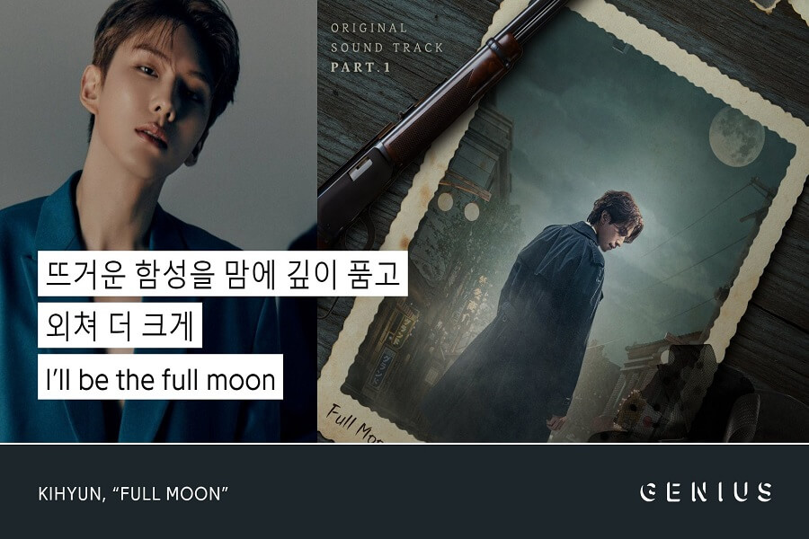MONSTA X's Kihyun - OST 'Full Moon'
