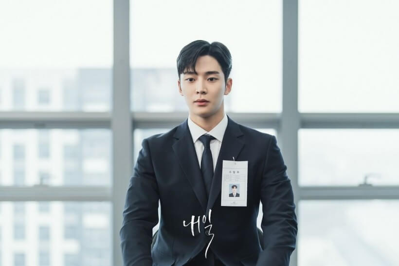 SF9 Rowoon