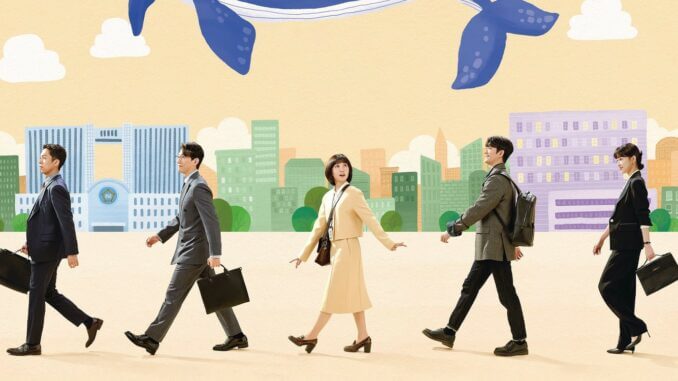 Extraordinary Attorney WooStaffel 2 - Was wir bisher wissen!