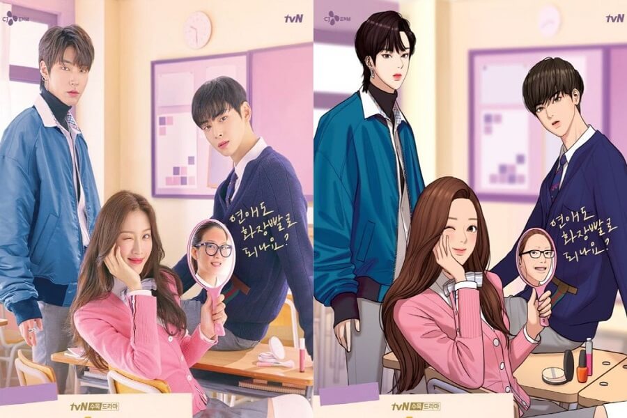 K-Drama 'True Beauty' Staffel 2 kommt bald