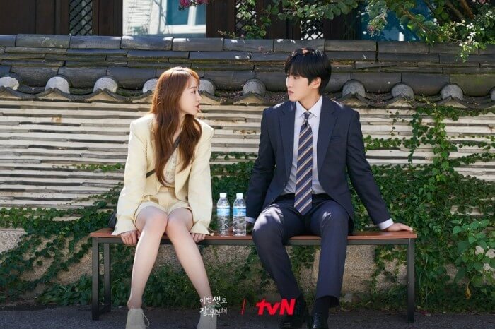 Shin Hye Sun, Ahn Bo Hyun