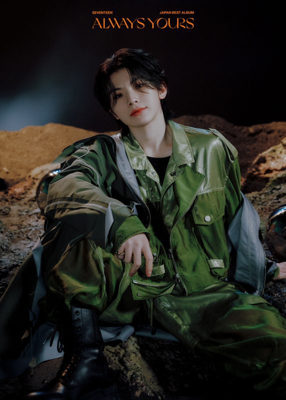 Woozi