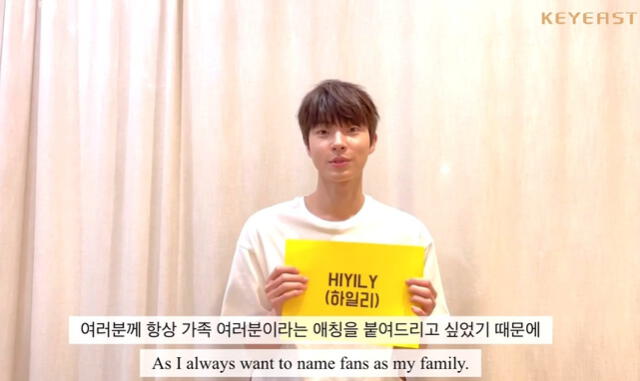 Hwang In Yeop fandom