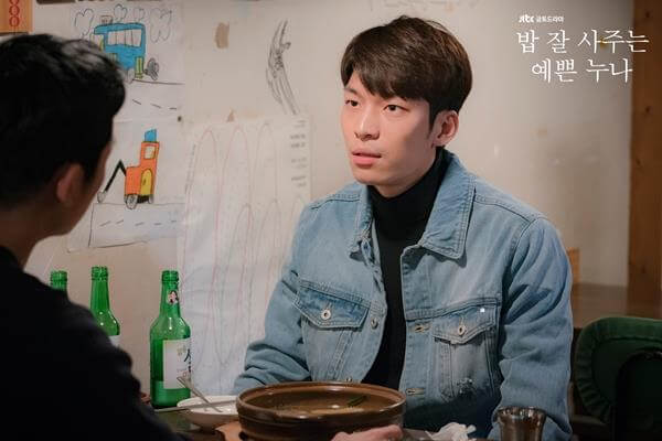 Wi Ha Joon (Something in the Rain)