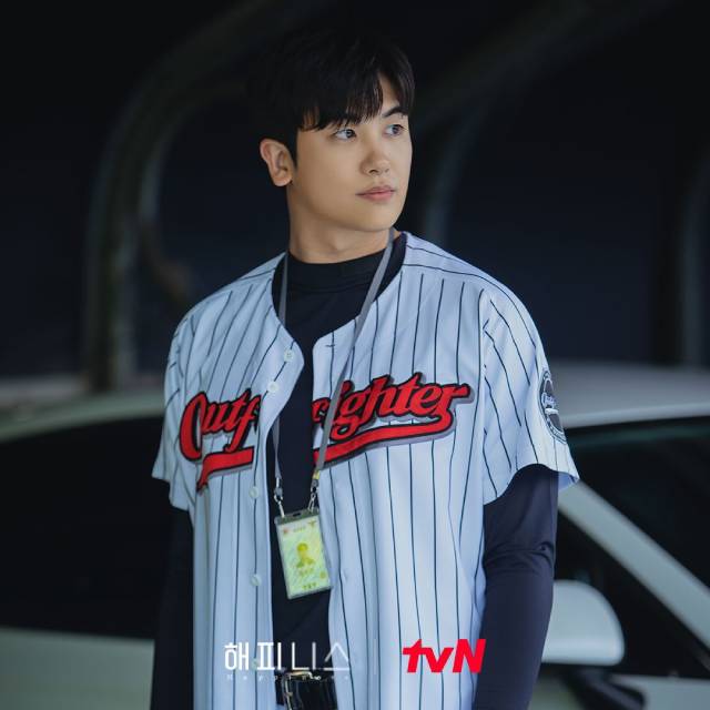 Park Hyung Sik - Happiness