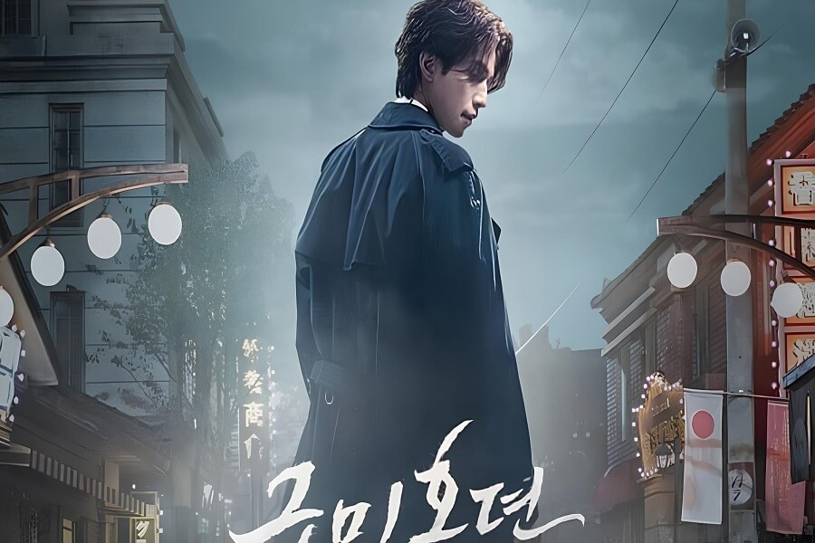 Tale of the Nine Tailed Staffel 3