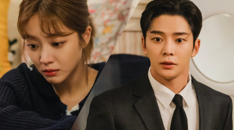 Jo Bo Ah, Rowoon