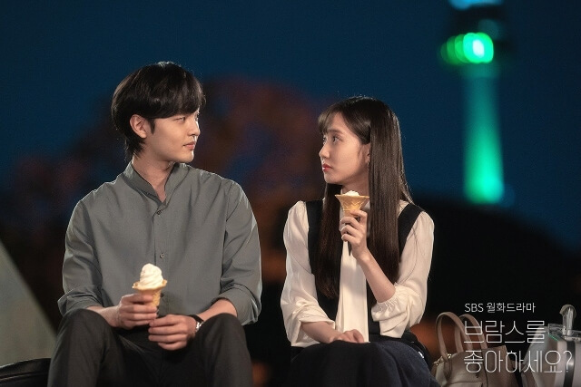 Kim Min Jae und Park Eun Bin