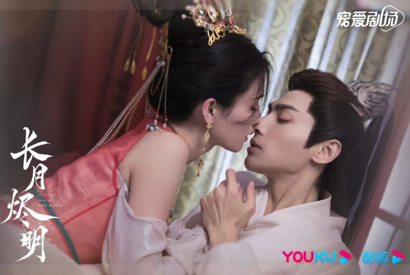 Luo Yunxi et Bai Lu