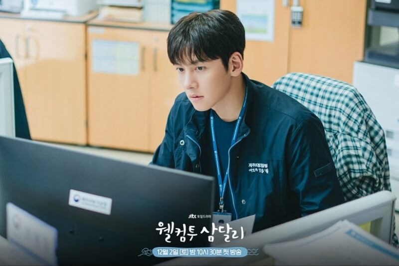 Ji Chang Wook