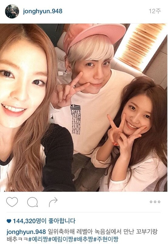 Jonghyun and Yeri