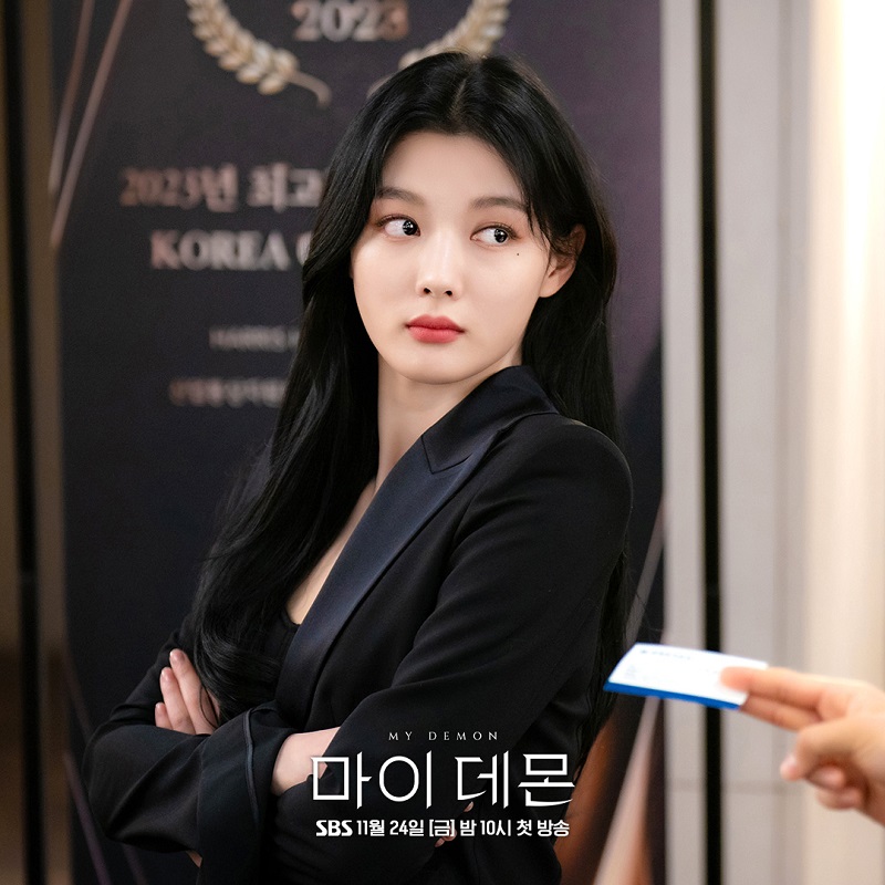 Kim Yoo-jung (Do Do-hee)