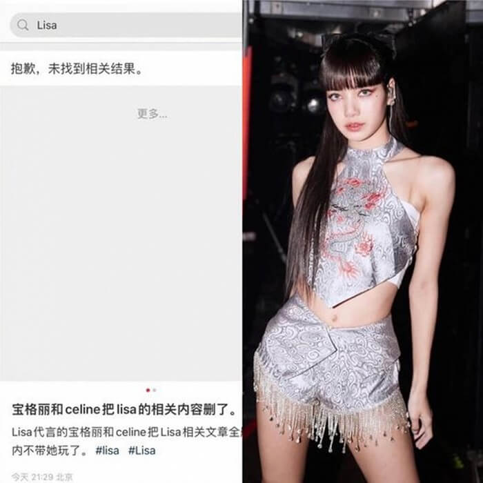 Lisa - weibo