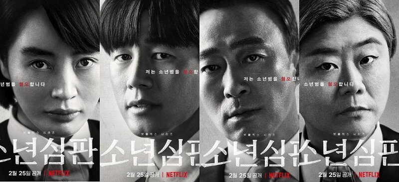 Pourquoi Netflix a-t-il annulé Juvenile Justice