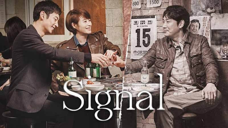 Résumé de Signal