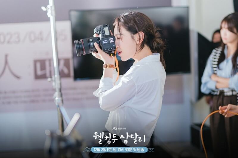Shin Hye Sun
