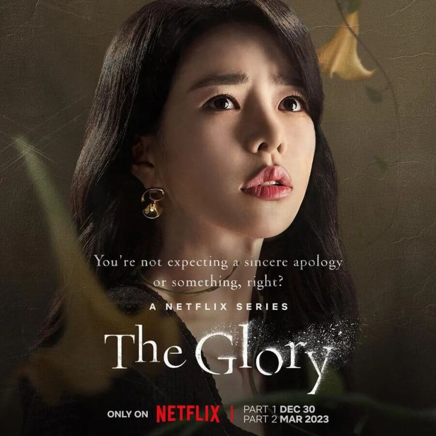 Im Ji Yeon (Park Yeon Jin)