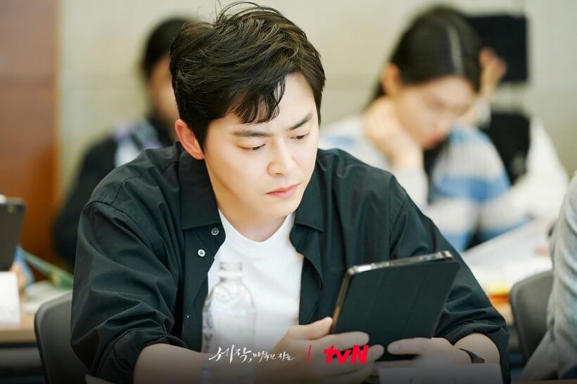 Jo Jung Suk