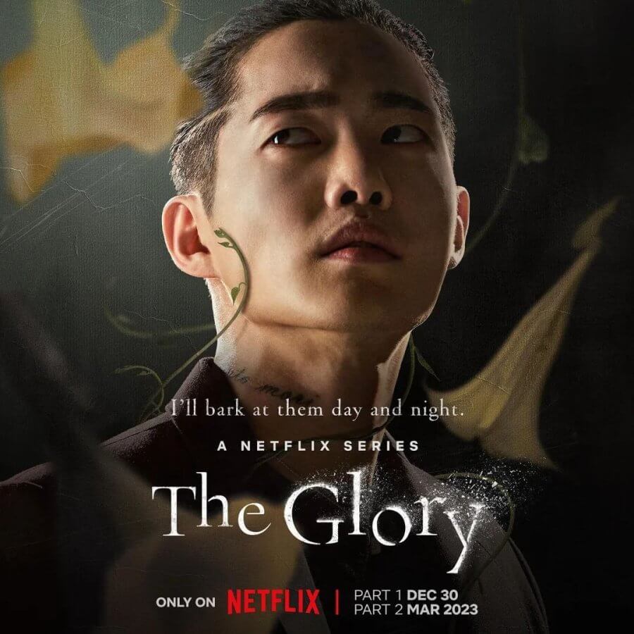 Kim Gun Woo (Son Myeong Oh)