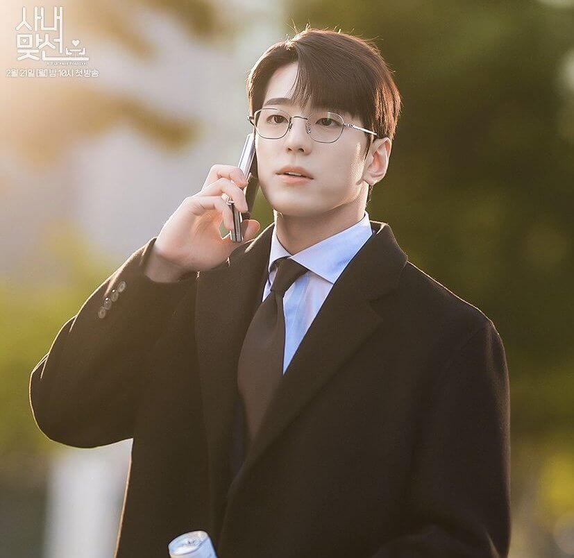 Kim Min Kyu (Cha Sung-hoon)