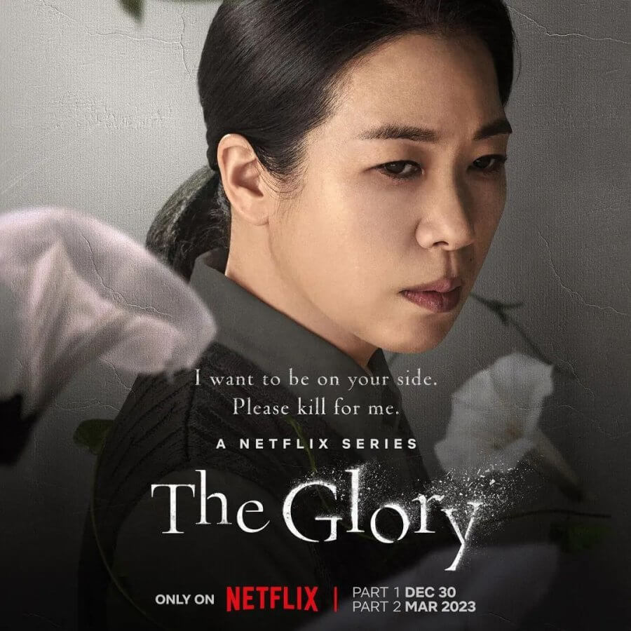 Yeom Hye Ran (Kang Hyun Nam)