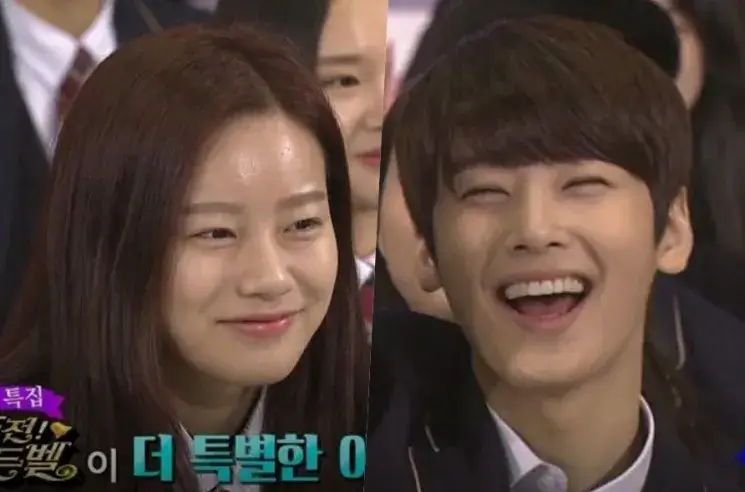 Cha Eun-woo and Park Yoo-na