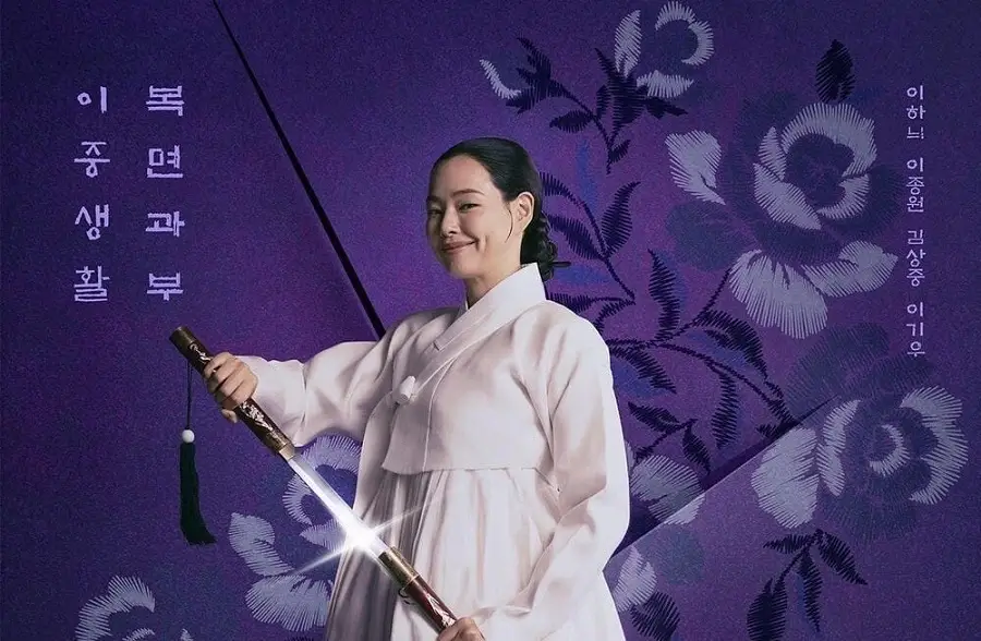 Honey Lee (Jo Yeo-hwa)