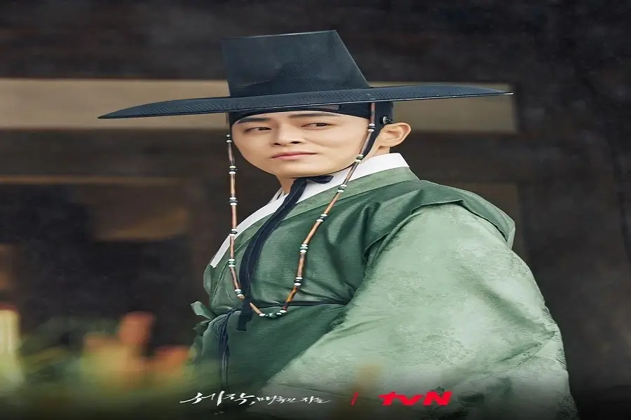 Jo Jung-suk (Yi In)