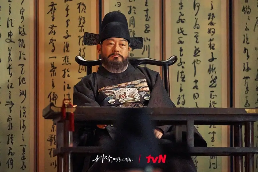 Jo Sung Ha (Kim Jong Bae)