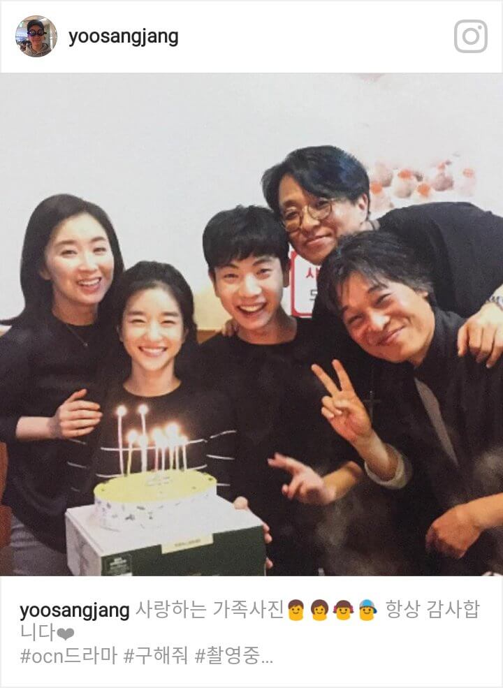 Seo Ye-ji family