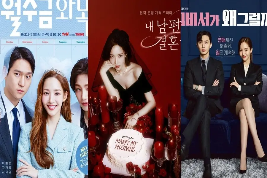 Top K-dramas avec Park Min-young