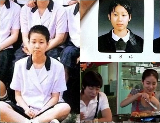 Yoo In-na Pre-debut Photos