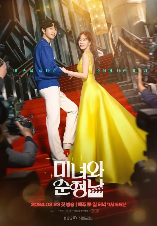 Beauty and Mr. Romantic Poster