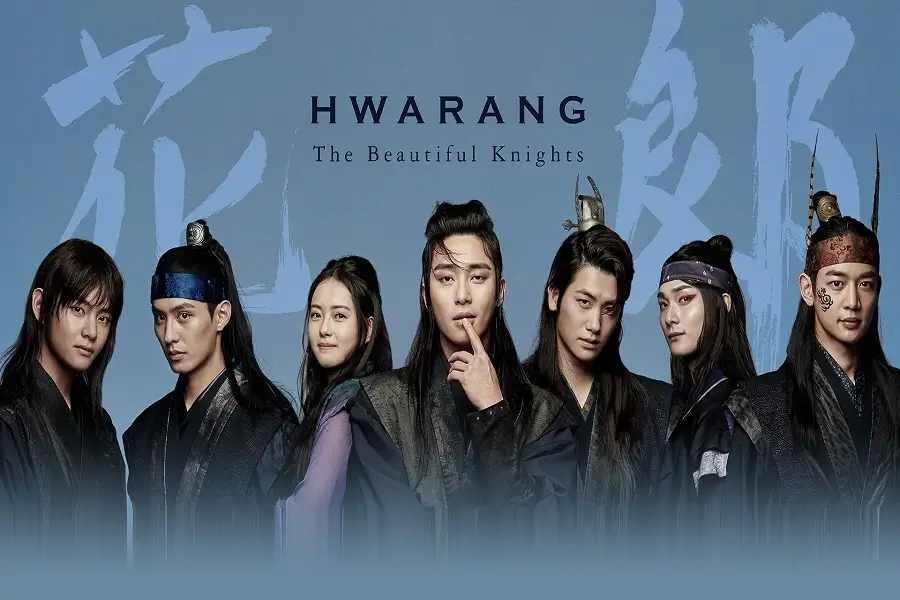 Distribution de Hwarang