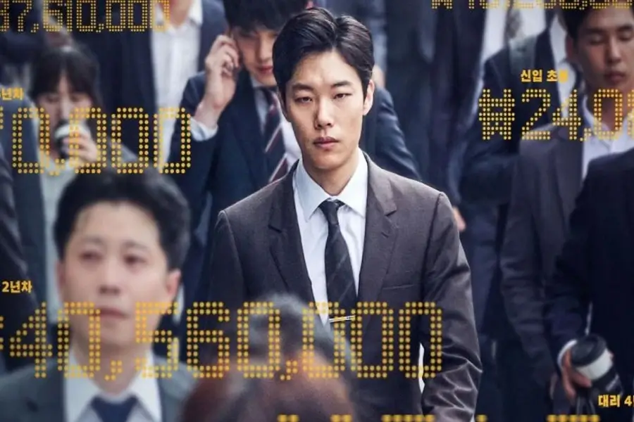 K-dramas et films de Ryu Jun Yeol