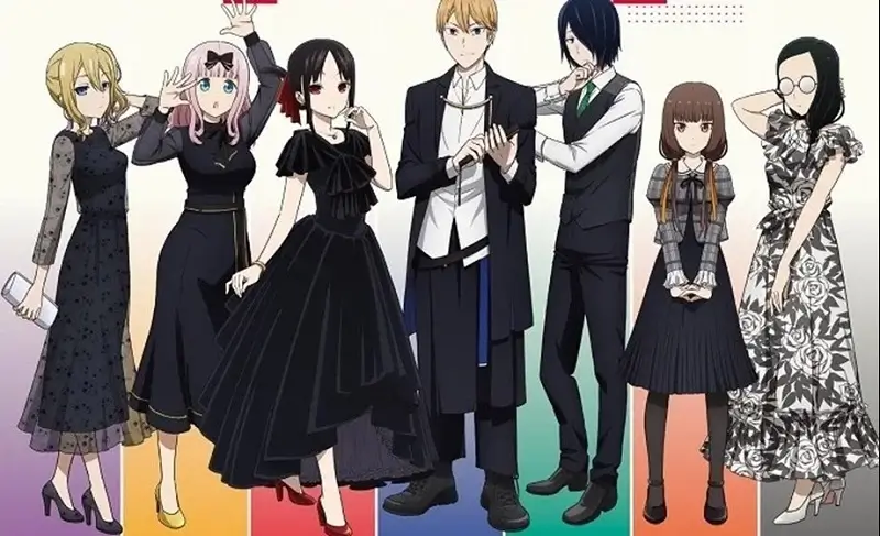 Kaguya-sama Love is War (Anime)