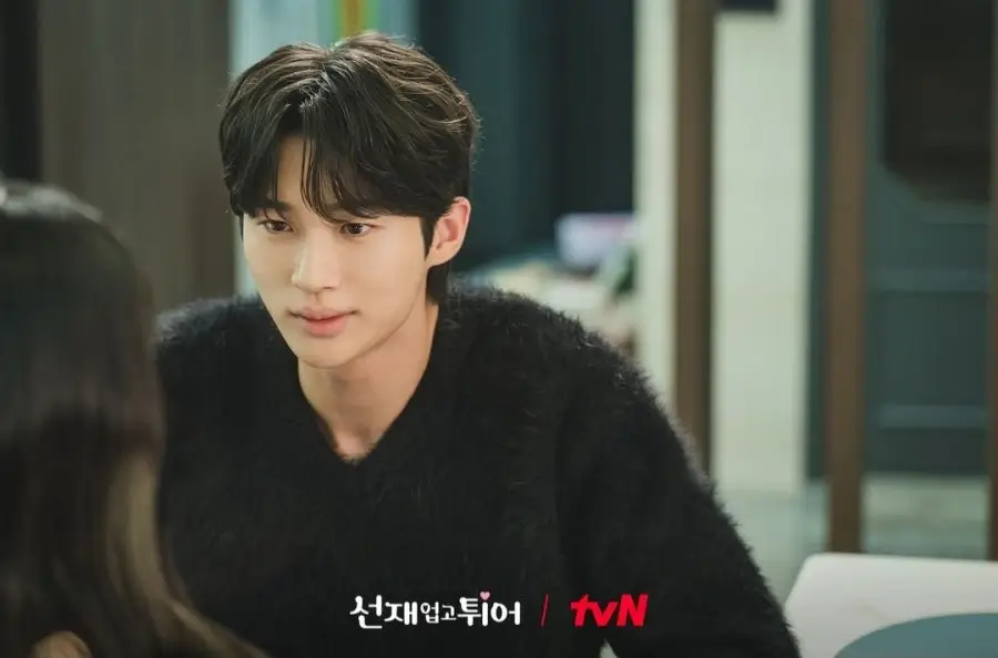 Byeon Woo-seok